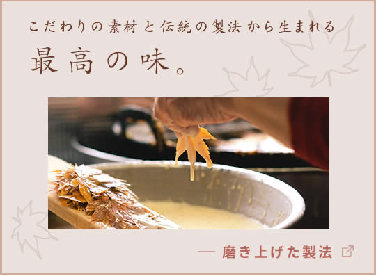 久國紅仙堂オフィシャルサイト